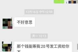 安顺对付老赖：刘小姐被老赖拖欠货款